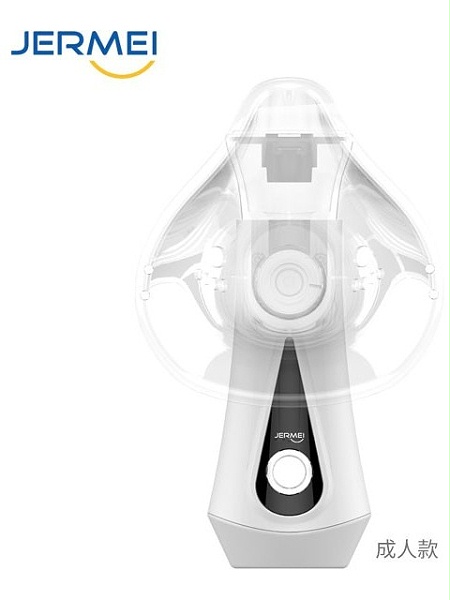 便携式手持雾化器个人护理喷雾蒸脸仪加湿器雾化机06802
